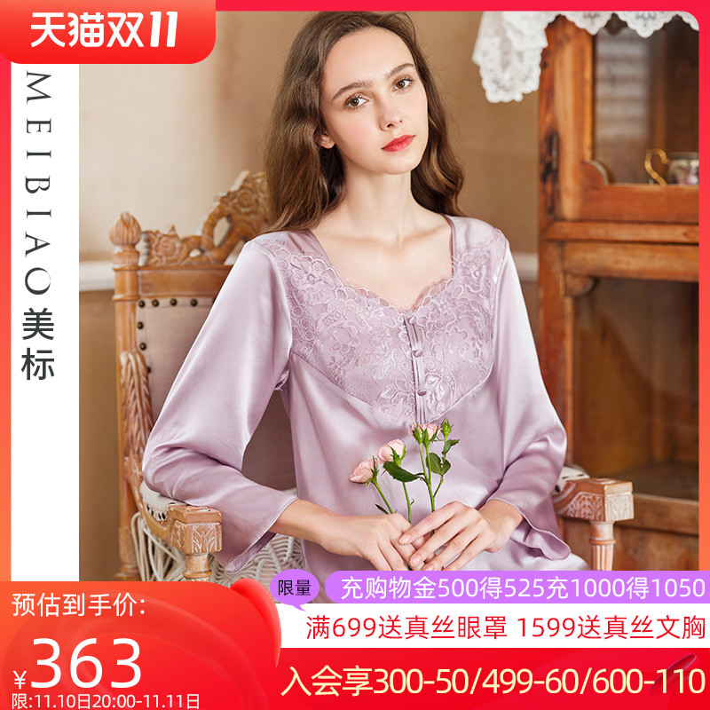 美标长袖真丝睡衣女春秋季丝绸100%桑蚕丝可外穿蕾丝家居服套装夏|msdalam kategori Pakaian Dalam/seluar dalam lelaki/tracksuit, baju tidur/pakej perkhidmatan rumah - dari Buy2taobao.com untuk memberikan perkhidmatan ejen Taobao profesional membeli