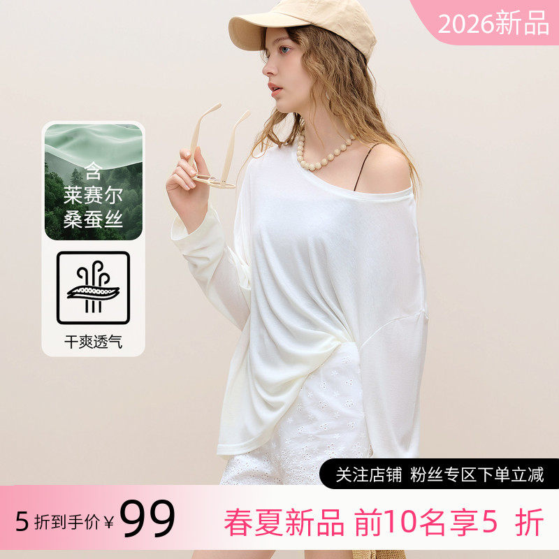 美标新款长袖莱赛尔T恤衫女春夏百搭休闲上衣慵懒风桑蚕丝针织衫