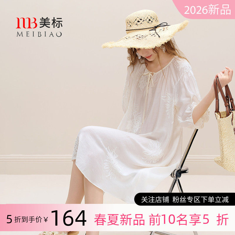 美标2026新品六分袖睡裙女夏绣花可外穿度假风亚麻家居服薄款睡衣,女士内衣/男士内衣/家居服,睡裙,淘宝优惠券,粉丝福利购,淘宝优惠卷