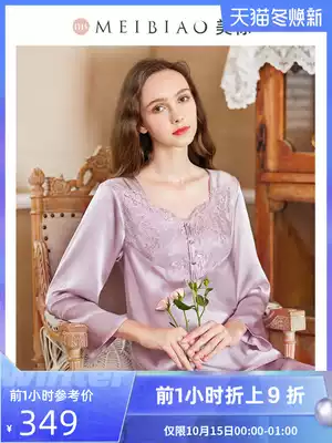 American Long Sleeve Silk Pajamas Women Spring and Autumn Silk 100% Mulberry Silk Sexy Lace Home Clothes Two Piece Set Summer