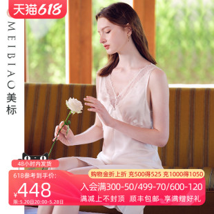 美标新款 6A级真丝背心睡裙女夏19姆米重磅100%桑蚕丝绸睡衣家居服