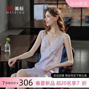 美标2026春夏新款 真丝背心睡裙女性感蕾丝100%桑蚕丝绸凉感家居服