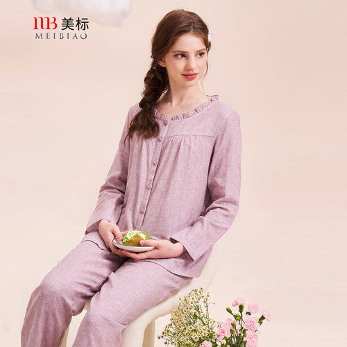 美标女士双层棉纱长袖家居服套装