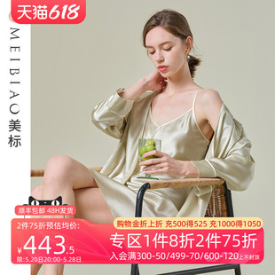 美标真丝吊带睡裙睡袍两件套女春夏丝绸睡衣蕾丝浴袍桑蚕丝家居服