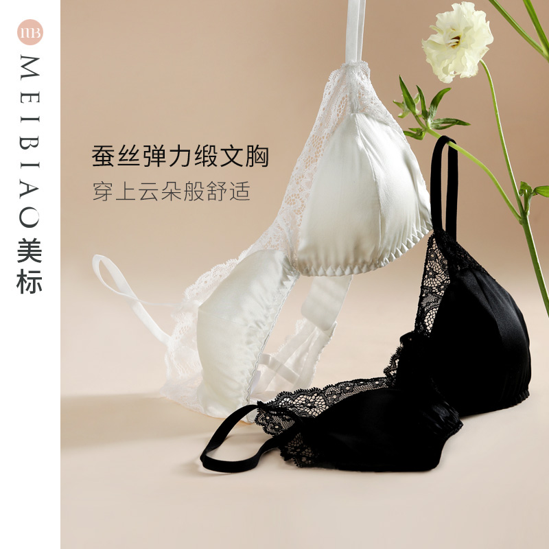 美标性感真丝舒适文胸