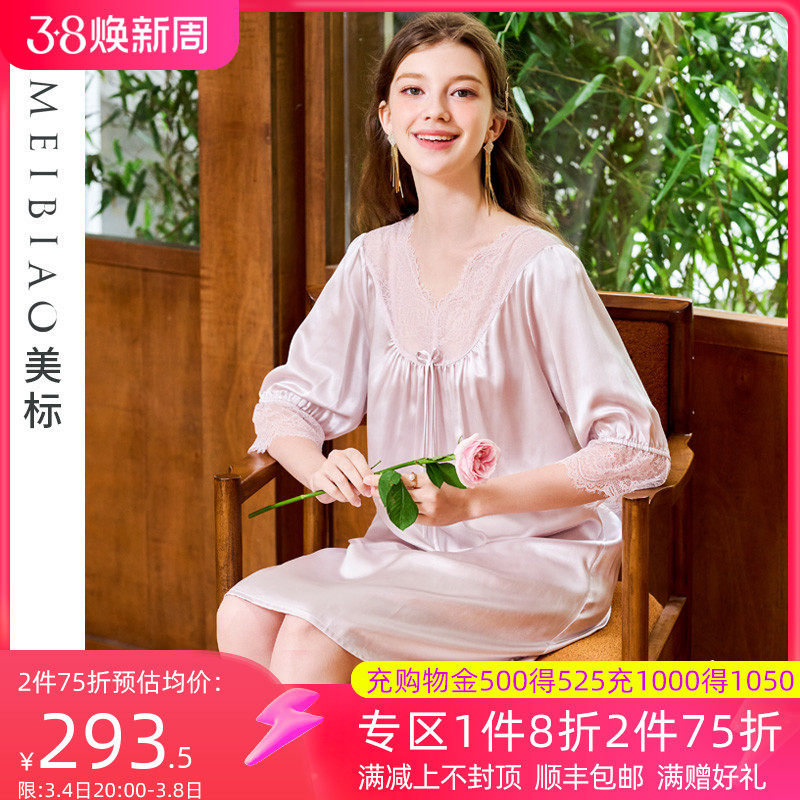 美标新款七分袖重磅真丝睡裙女春秋6A级桑蚕丝睡衣性感蕾丝家居服