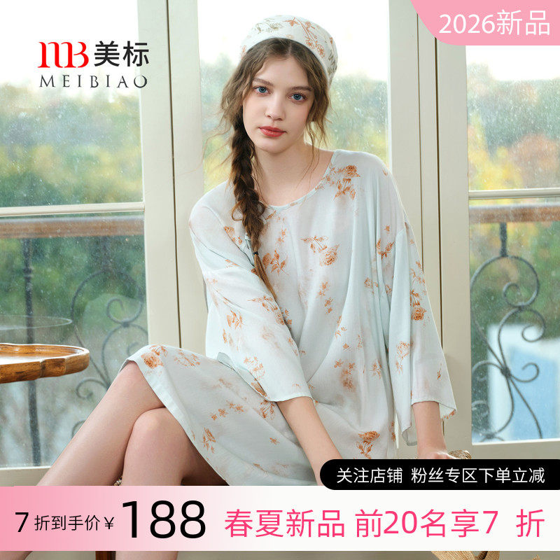 美标新款七分袖薄款睡裙女春夏复古新中式中国风睡衣碎花家居服秋