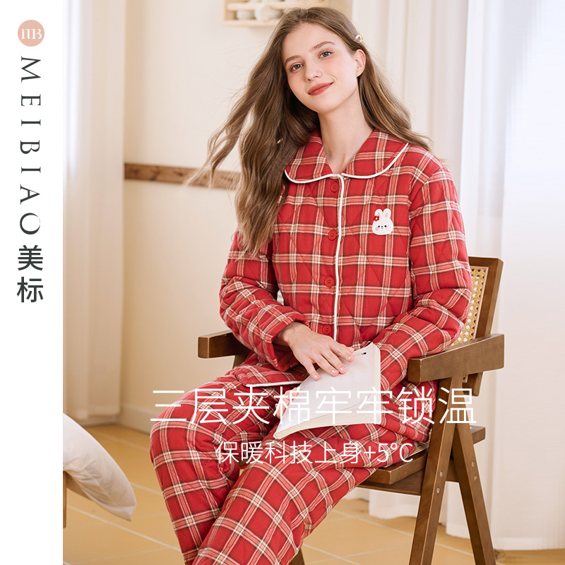 梭织夹棉家居服美标咖啡碳纤维女