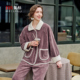 美标2025新款 女秋冬摇粒绒复合舒棉绒可外穿家居服 珊瑚绒睡衣套装
