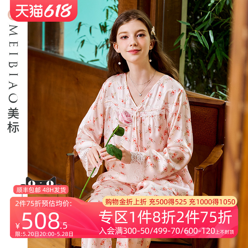 美标新款长袖真丝睡衣套装女春秋6A级重磅100%桑蚕丝蕾丝家居服夏 女士内衣/男士内衣/家居服 睡衣/家居服套装 原图主图