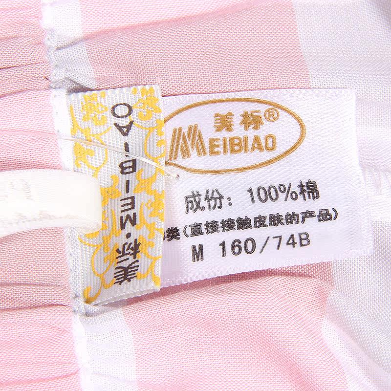 Pantalon pyjama jeunesse - Ref 719448 Image 5