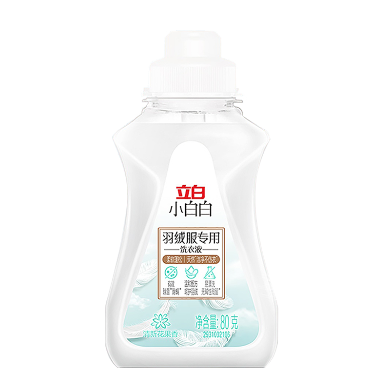 立白羽绒服洗衣液水洗机洗专用蓬松棉服洗涤剂中性去油污渍清洗剂