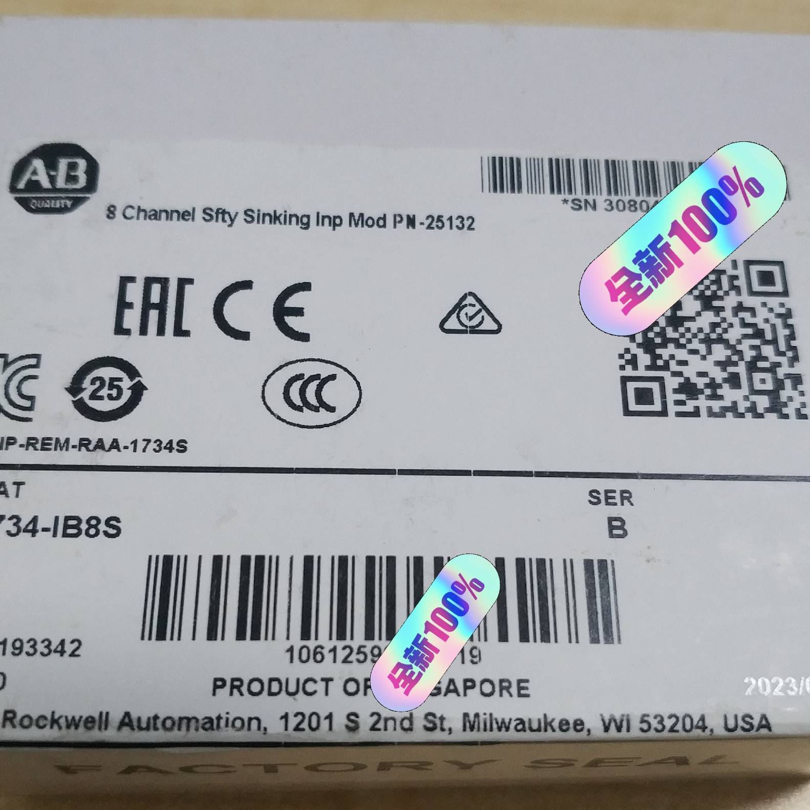 [议价]A/B  罗克韦尔1734-IB8S  全新正品  未拆