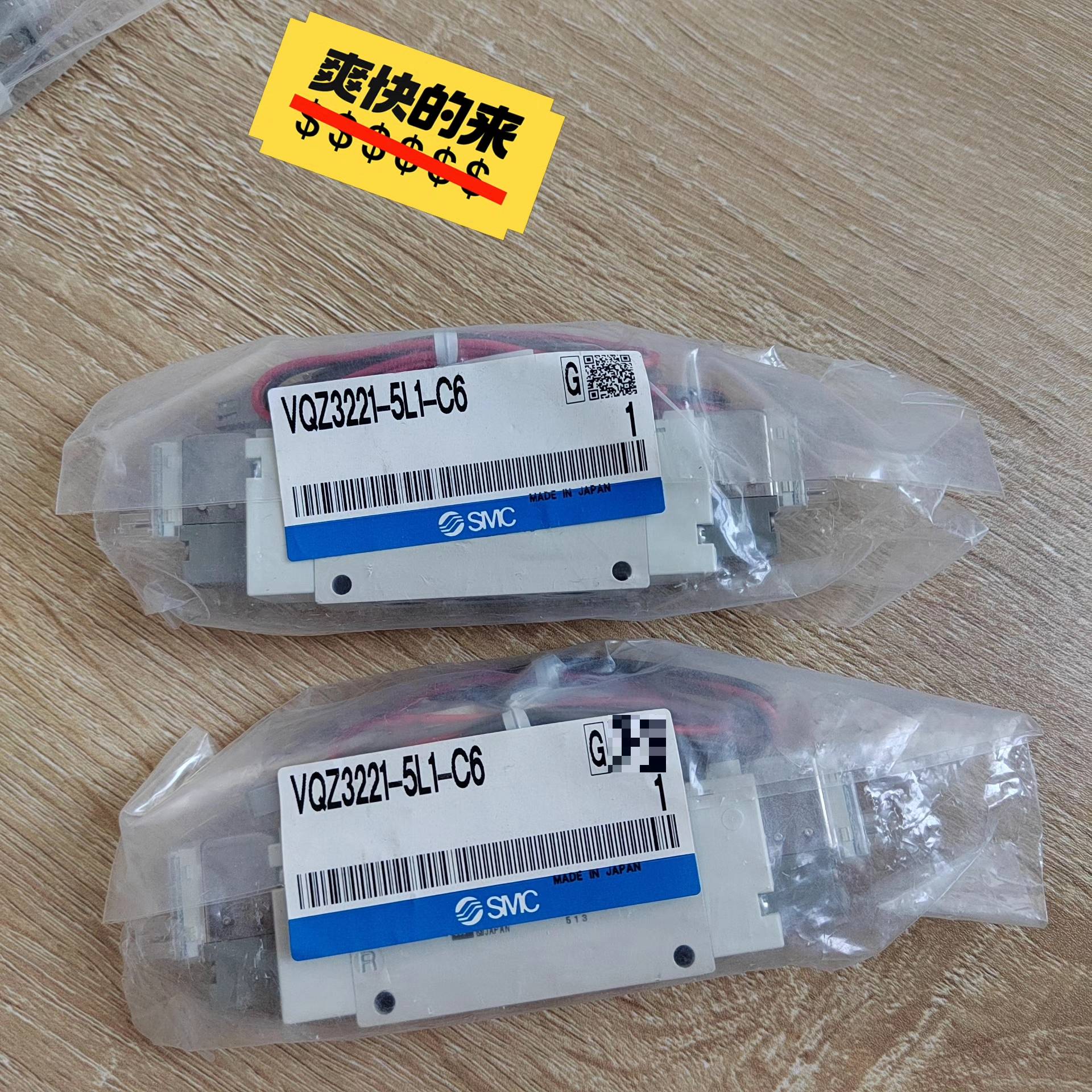 [议价]正宗C全新VQZ3221-5L1-C6