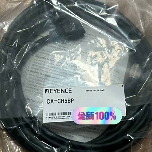 [议价]全新基恩士KEYENCE CA-CH5BP连接线，日本原