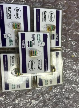 [议价]诺信喷 322012