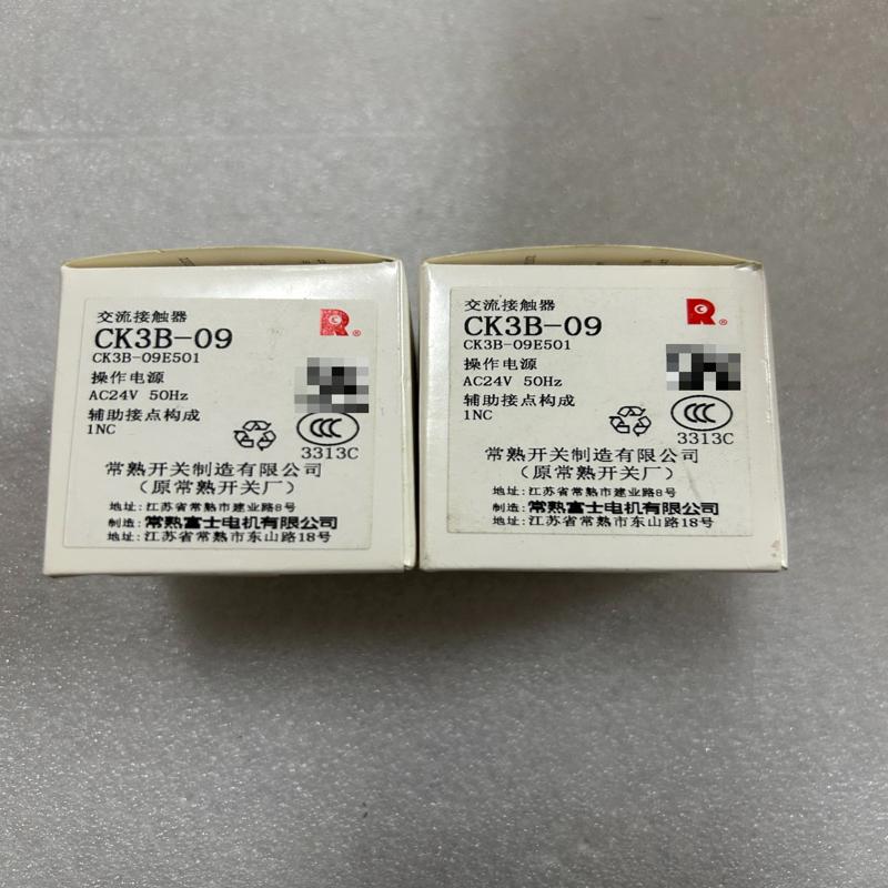 [议价]常熟 交流接触器： CK3B-09