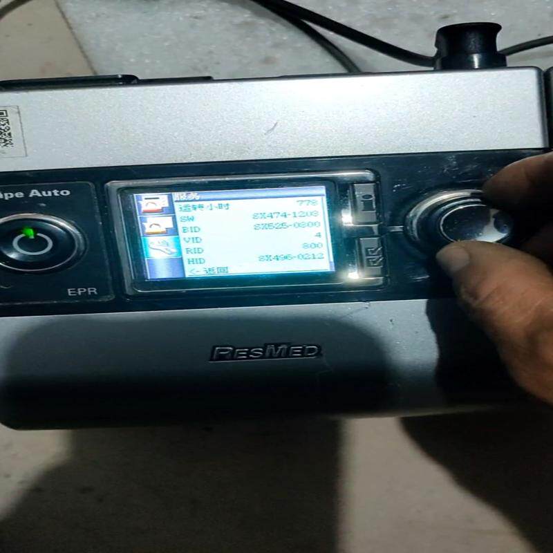 [议价]瑞思迈S9  Escape  AutoSet 持续气