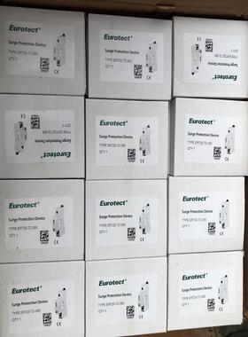 [议价]法国 Eurotect 欧申 防雷器 ERT20-T