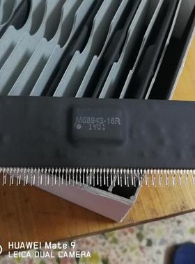 [议价]M68943-16R， 三凌IGBT驱动功率模块 全