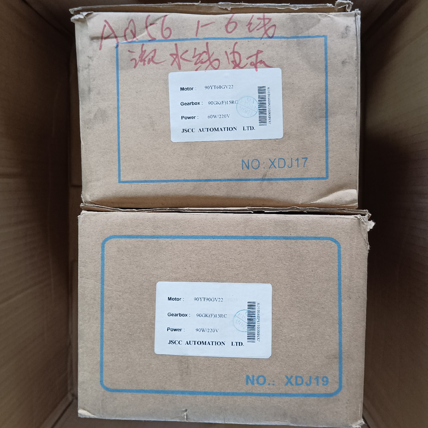 【议价】JSCC精研电机，型号90YT90GV22和90YT60GV