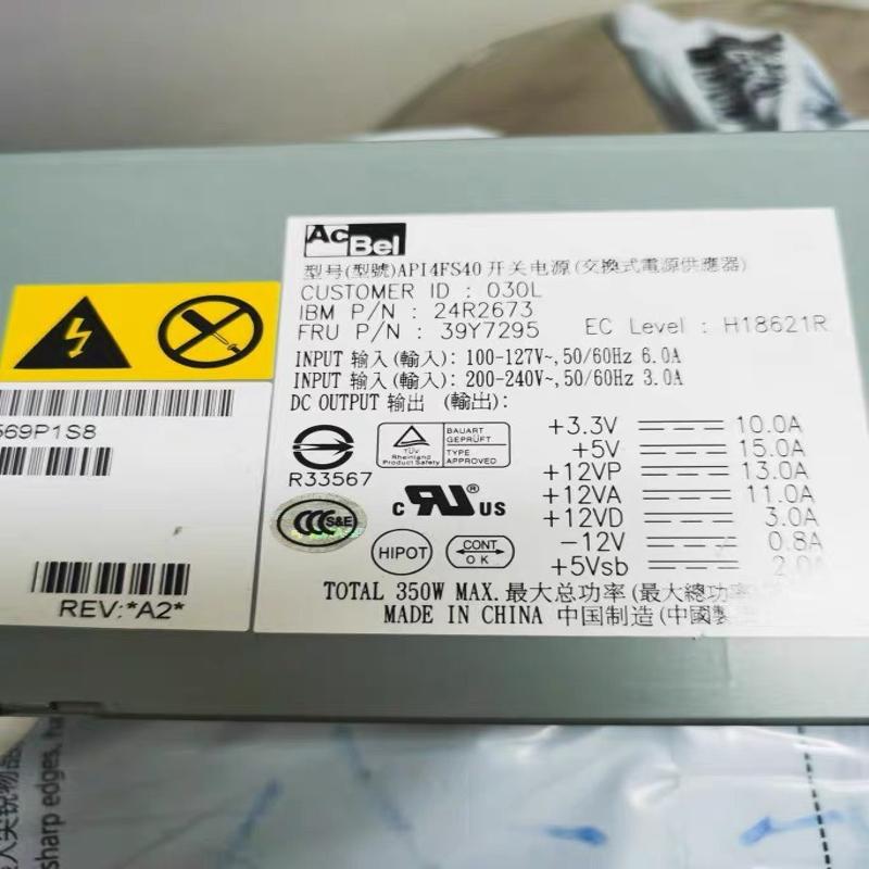 [议价]IBM X306M 电源 API4FS40-030L