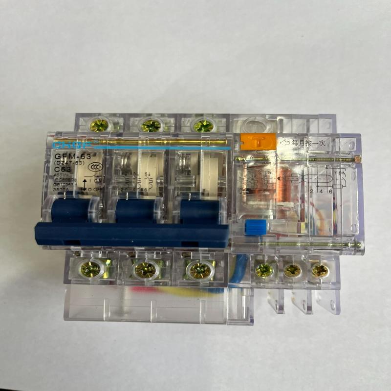 [议价]漏电断路器，DZ47LE-63/3p漏电，3线4线都