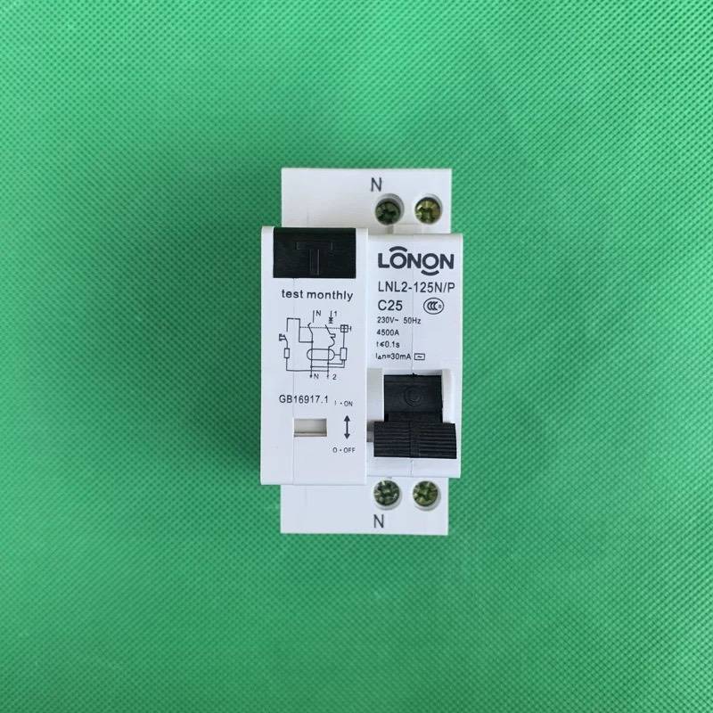 [议价]全新 朗能 LONON LNL2-125N/P 1P+N 2