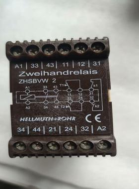 [议价]HELLMUTH+ROHR 继电器 ZHSBVW2