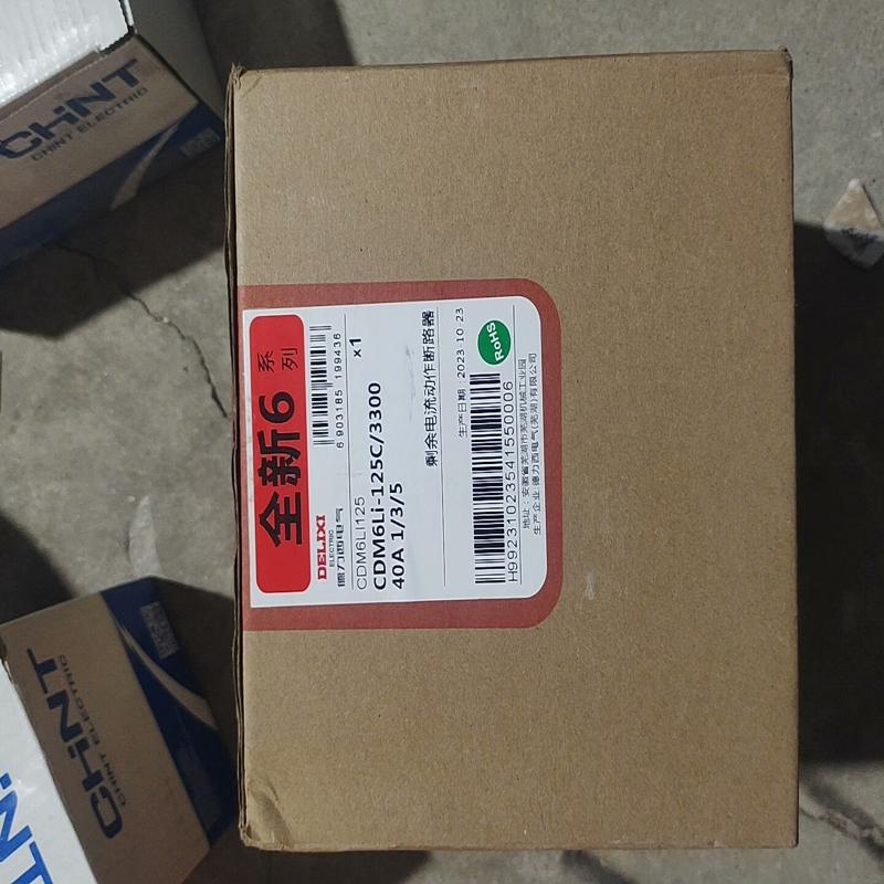 [议价]漏电流塑壳断路器M6Li-125C/3300 40