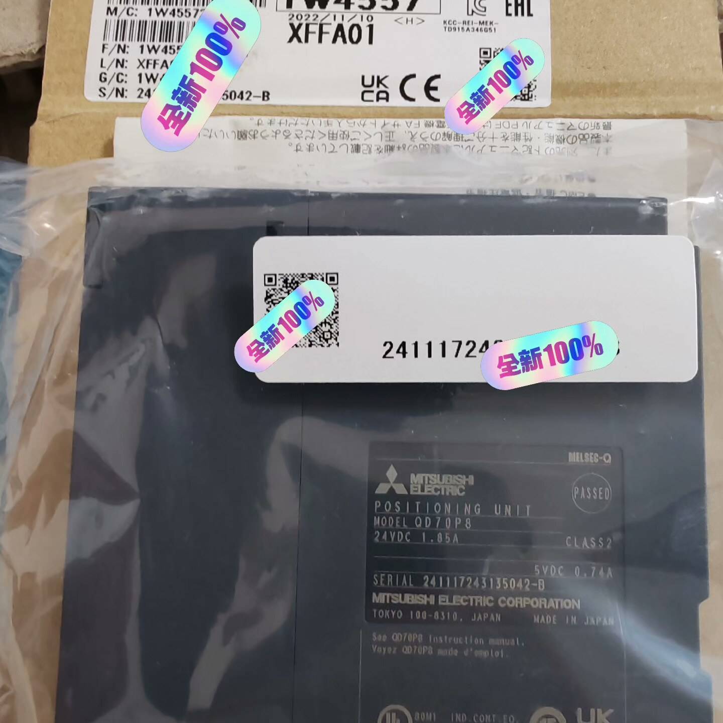 [议价]三菱QD70P8 全新正品  未拆封 批次号一致