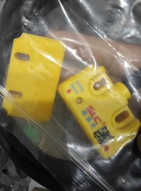 [议价]全新SLC施莱格安全开关，黄色外壳，实物拍摄。适用于