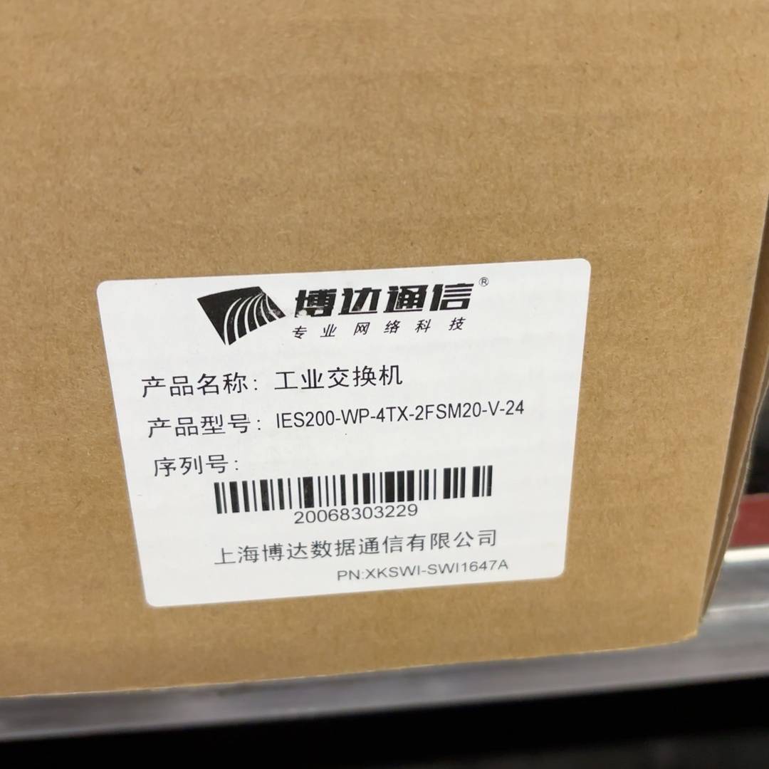[议价]工业交换机IES200-WP-6TX-3FSFP-V-24