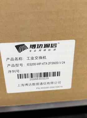 [议价]工业交换机IES200-WP-6TX-3FSFP-V-24