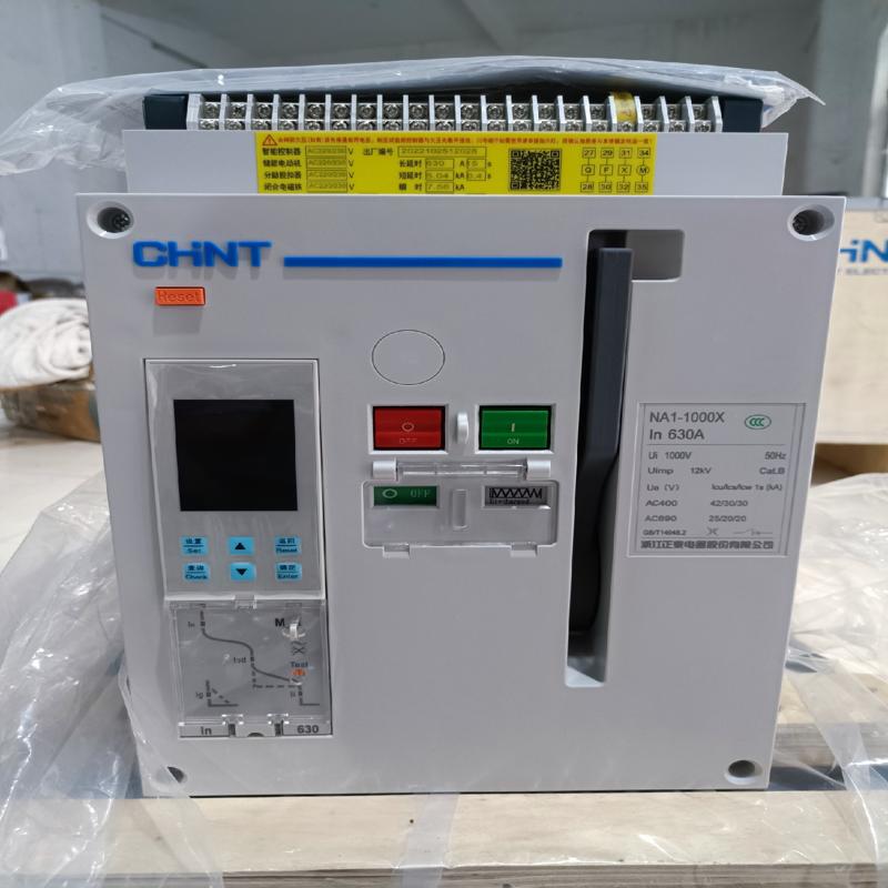[议价]全新带装630A固定式万能断路器