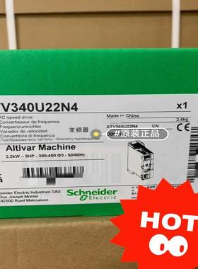 [议价]ATV340U07N4 ATV340U07N4E A