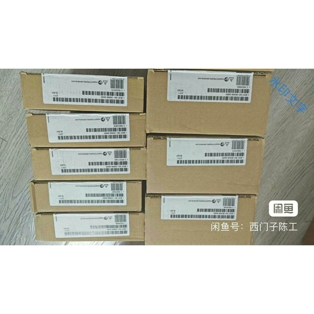 【议价】收全系列模块，新旧不限回收西门子plc模块卡件cpu回收西