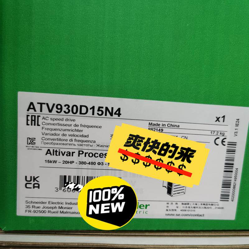 [议价]ATV930D15N4  ATV930D45N4 A