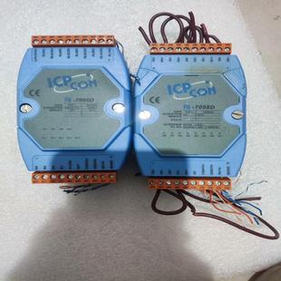 议价 7058D 台湾泓格ICPCON 7065D 成