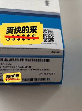 [议价]959764-902安捷伦色谱柱，ZORBAX RRHT E