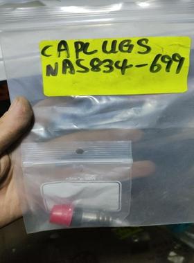 [议价]CAPLUGS 二手 NAS834-699