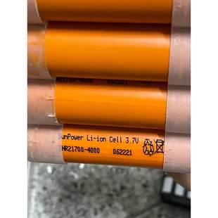 【议价】三杰SunPower INR21700－4000动力 3.7