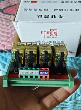 [议价]和泉继电器模块DBL-04Q2K-24V 4路继电器