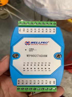 [议价]WELLPRO纬尔WP8027ADAM 16路模拟量