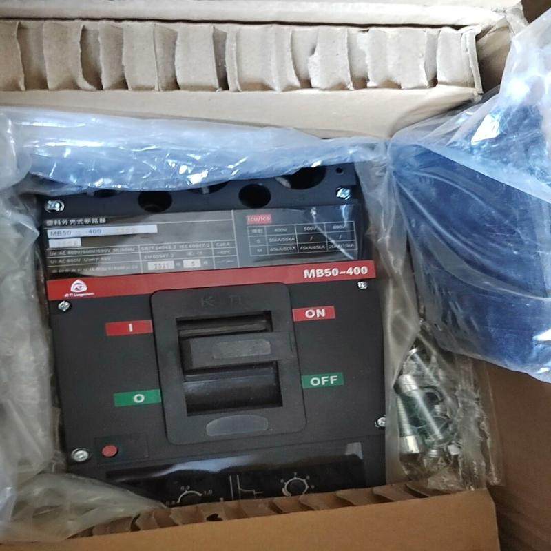 [议价]贵州泰永长征塑壳断路器，MB50S-400/3300