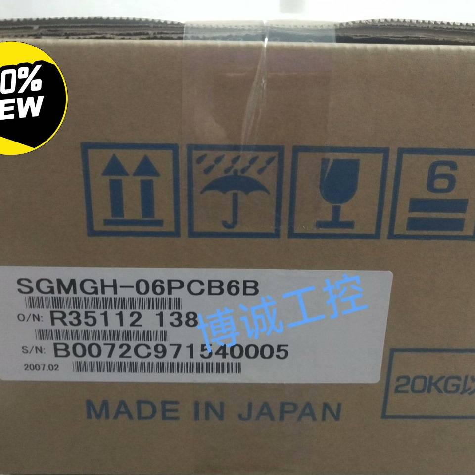 [议价]#YASKAWA/安川 SGMGH-06A2D21