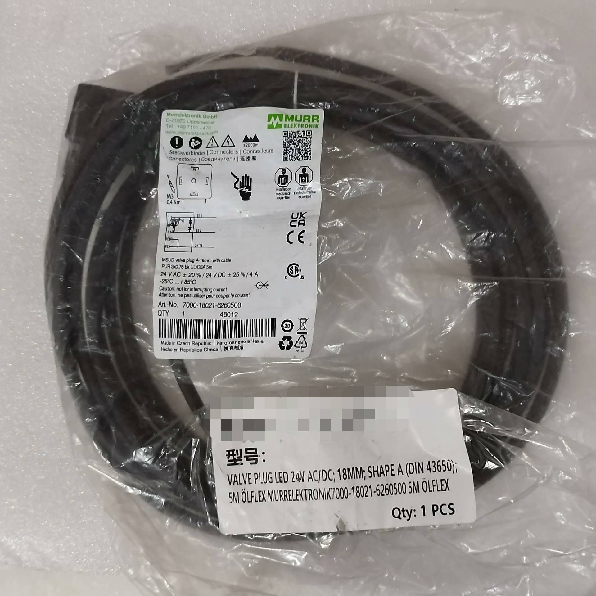 [议价]MURR穆尔连接器7000-18021-6260500，捷克