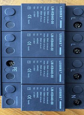 [议价]全新雷斯克防雷器，型号LM-KB440-50，4P配