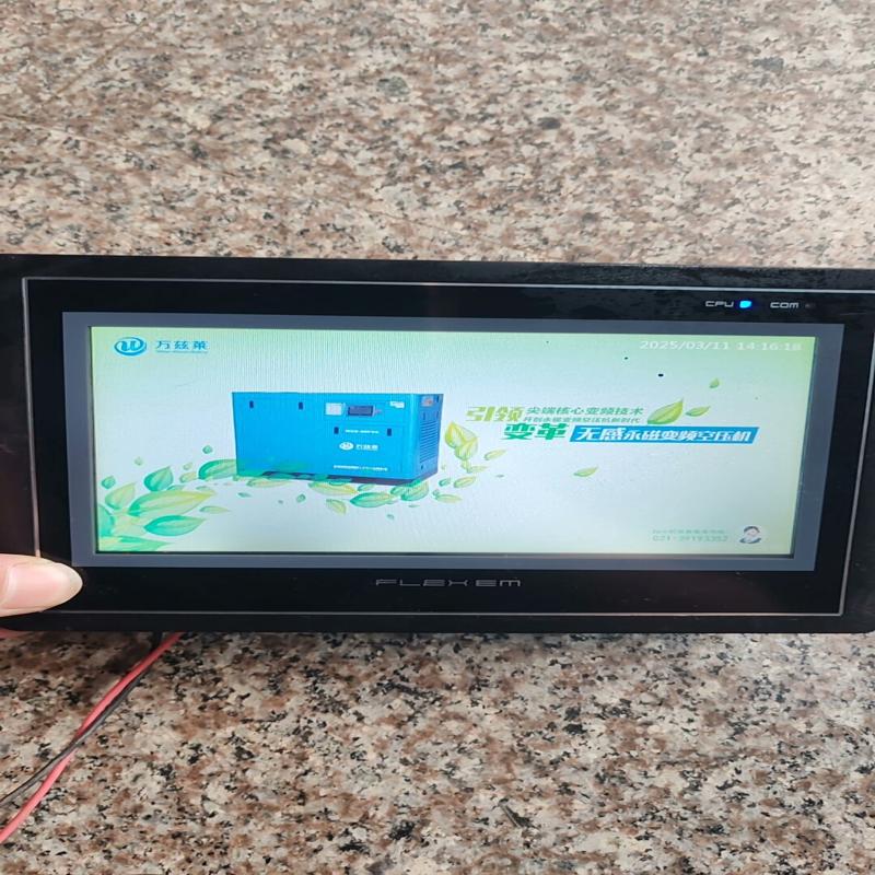 [议价]繁易触摸屏FE4070C  空压机上面