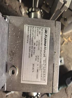 [议价]Framo+Morat Compacta MS 12